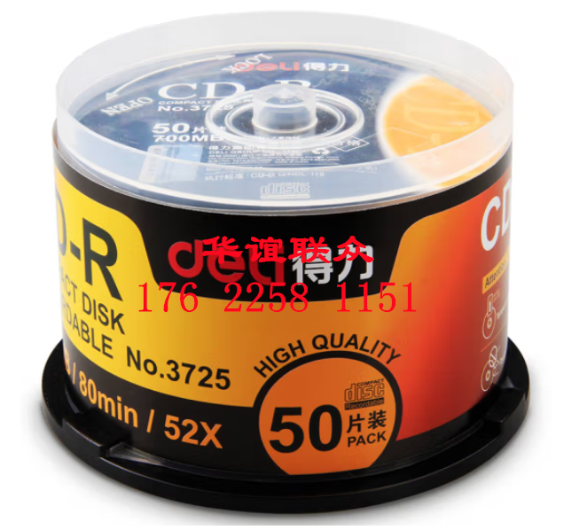得力(deli) 空白光盘CD-R刻录DVD-R光盘车载MP3刻录碟 50片盒装 CD-R【700MB 52倍速】CD-R700MB52倍速