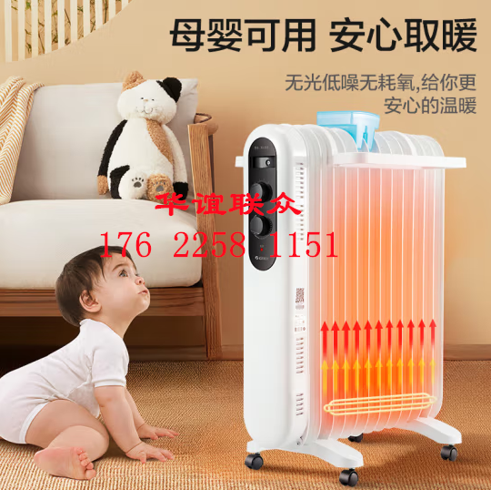 格力(GREE)取暖器
