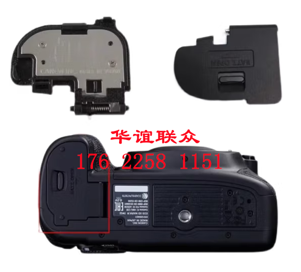 通用佳能5D2 5D3 5D4 60D 7D 80D 77D 6D相机电池仓盖电池盖子 60D 电池仓盖子